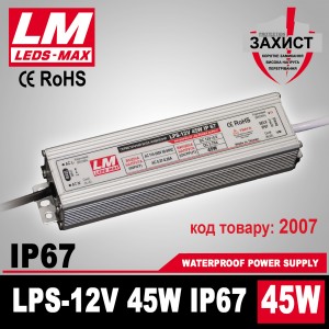 Блок живлення LPS-IP67 12V 45W/ 3,75 A  Premium гарантія 2 роки (код товару 2007)